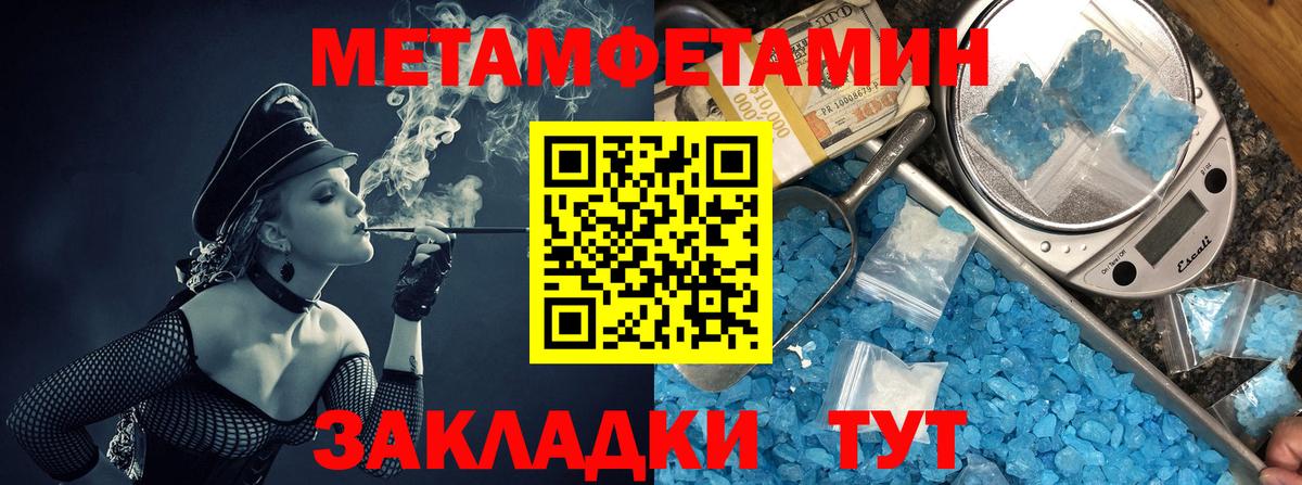 АМФЕТАМИН  Вход с VPN  Ялта  АМФЕТАМИН 98% 