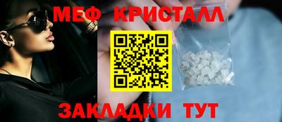 мяу мяу мука Изобильный