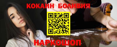 соль ск Ирбит