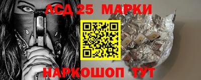 гидра Камышлов