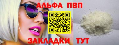 гидра Камышлов