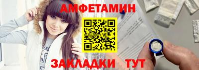 гидра Камышлов