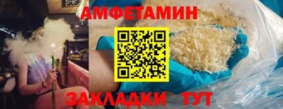 spice Канаш