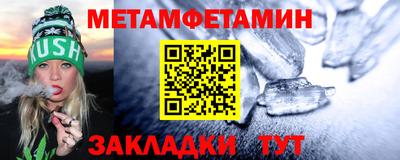гидра Камышлов