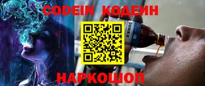 spice Канаш
