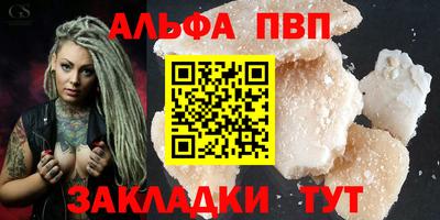 гидра Камышлов
