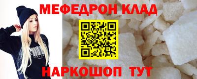 mdma Кандалакша