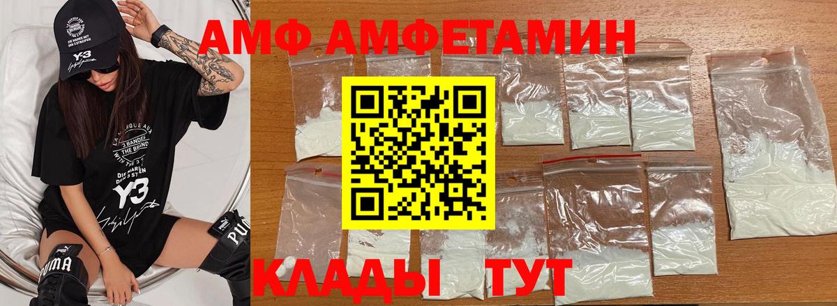 Метамфетамин кристалл  Вход с VPN  Метамфетамин кристалл  Ялта 