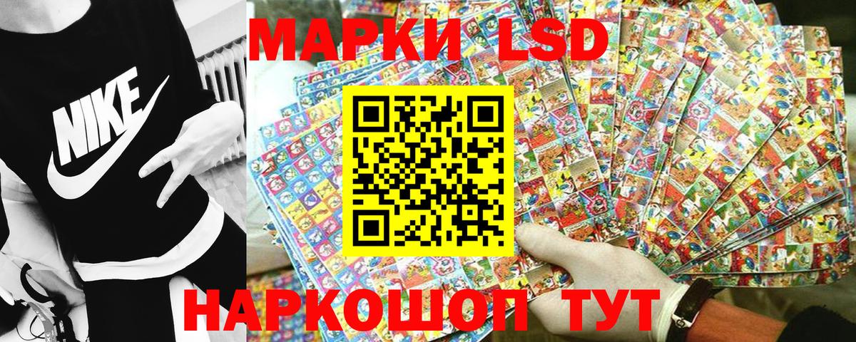 Марки N-bome  Марки N-bome 1500мкг  Вход с VPN  Ялта 