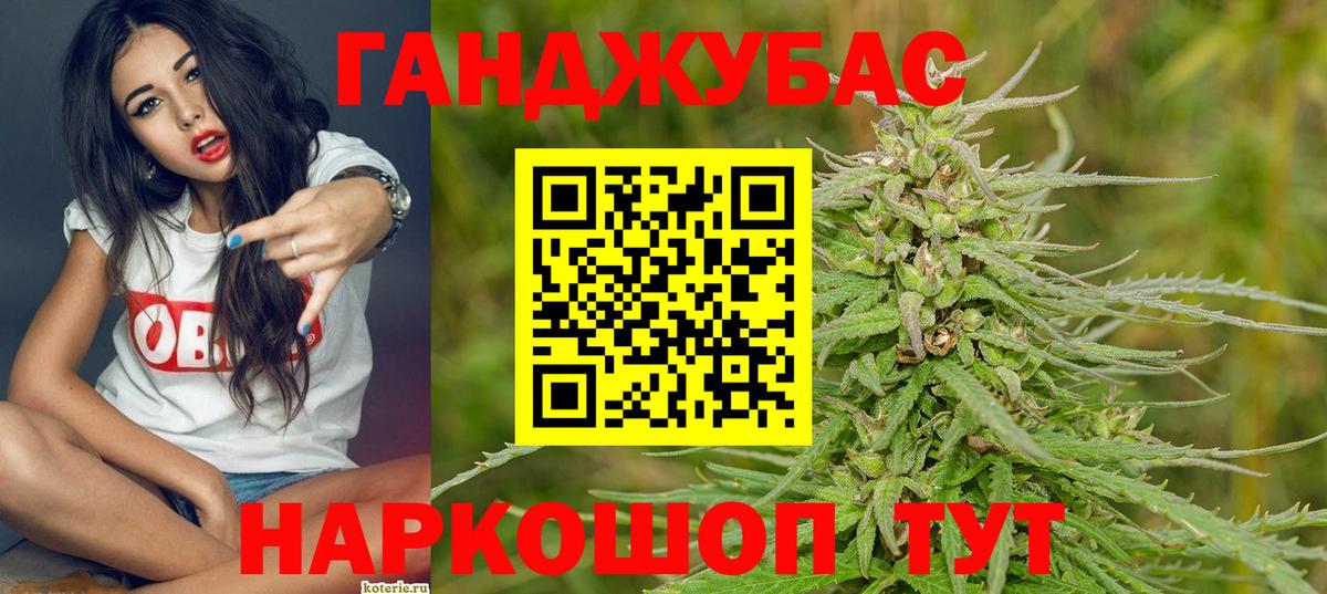 Бошки марихуана индика Ялта